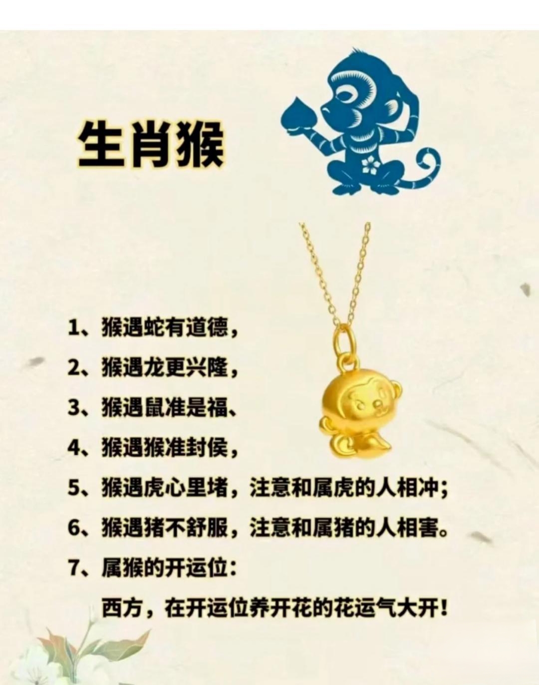 属蛇的女人和什么属相最配