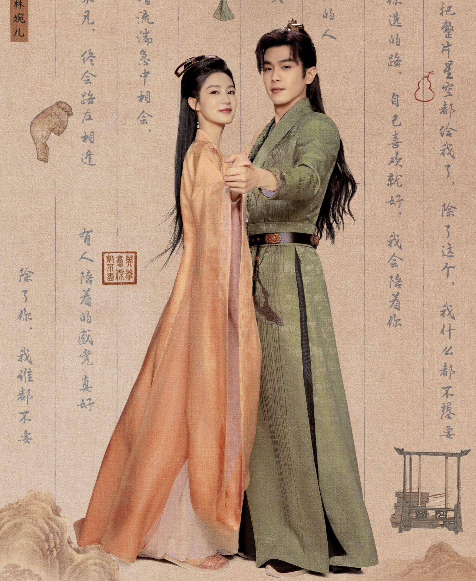 关于庆余年电视剧的简介