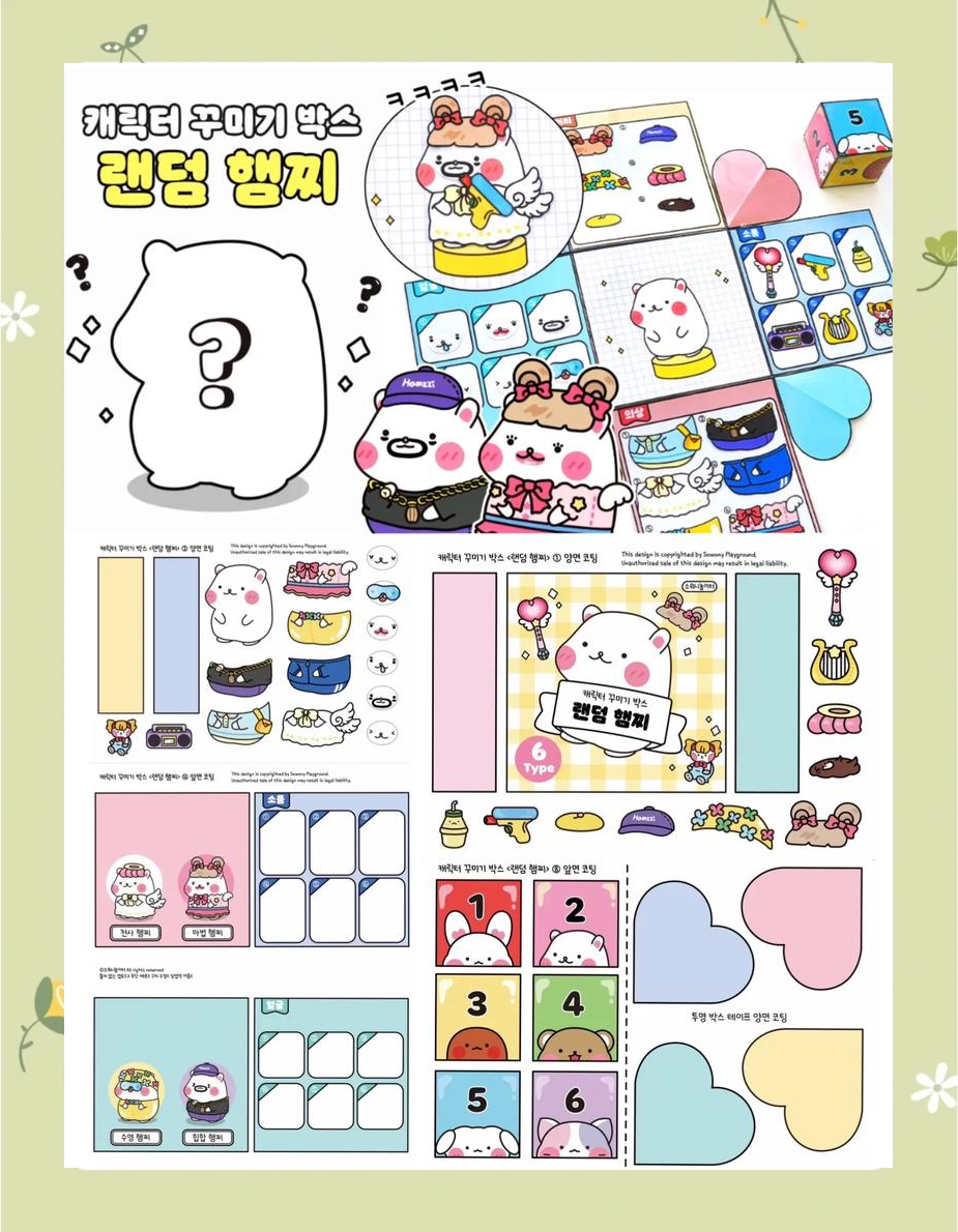 盲袋收纳盒教程,你学会了吗