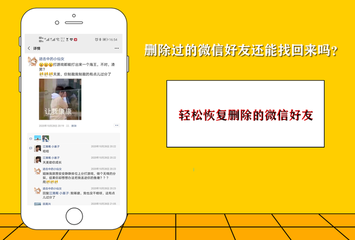 微信收藏里的东西删除怎么恢复