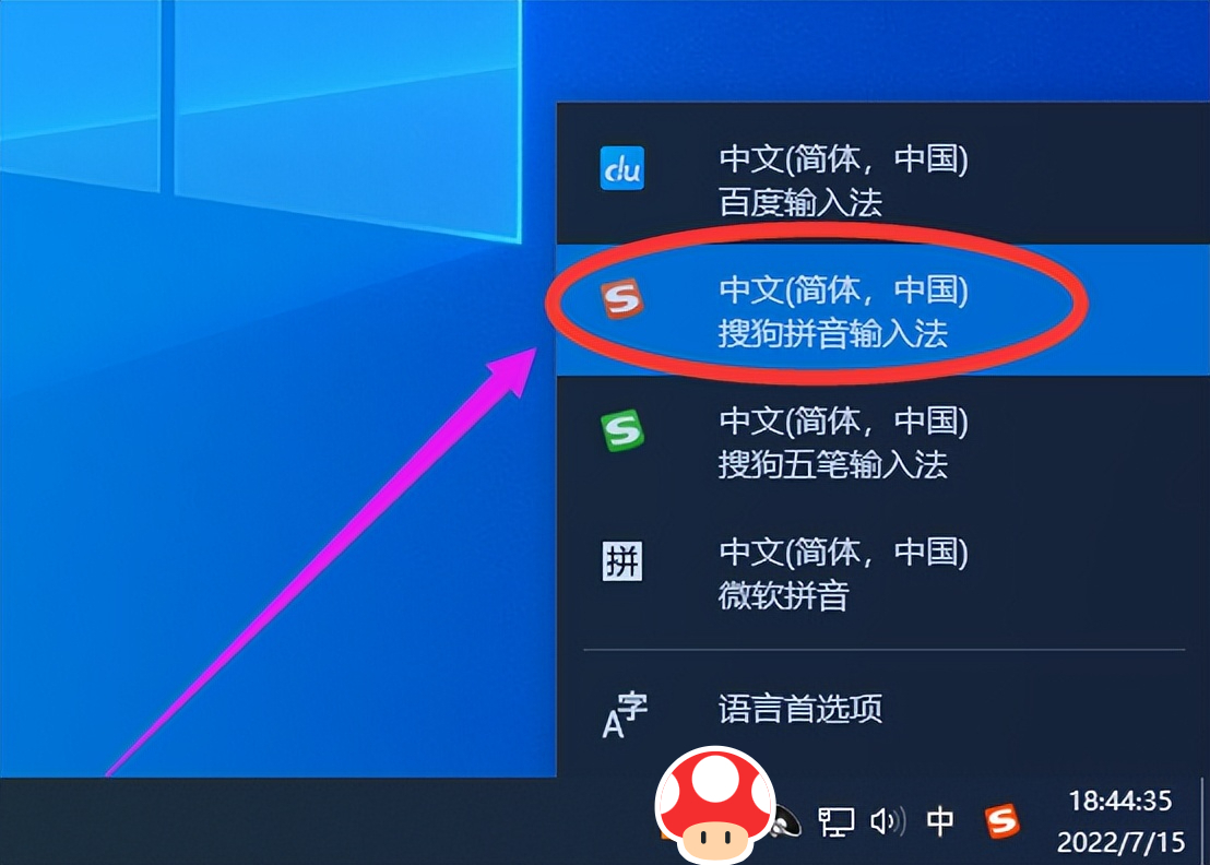 电脑打不出汉字怎么解决办法