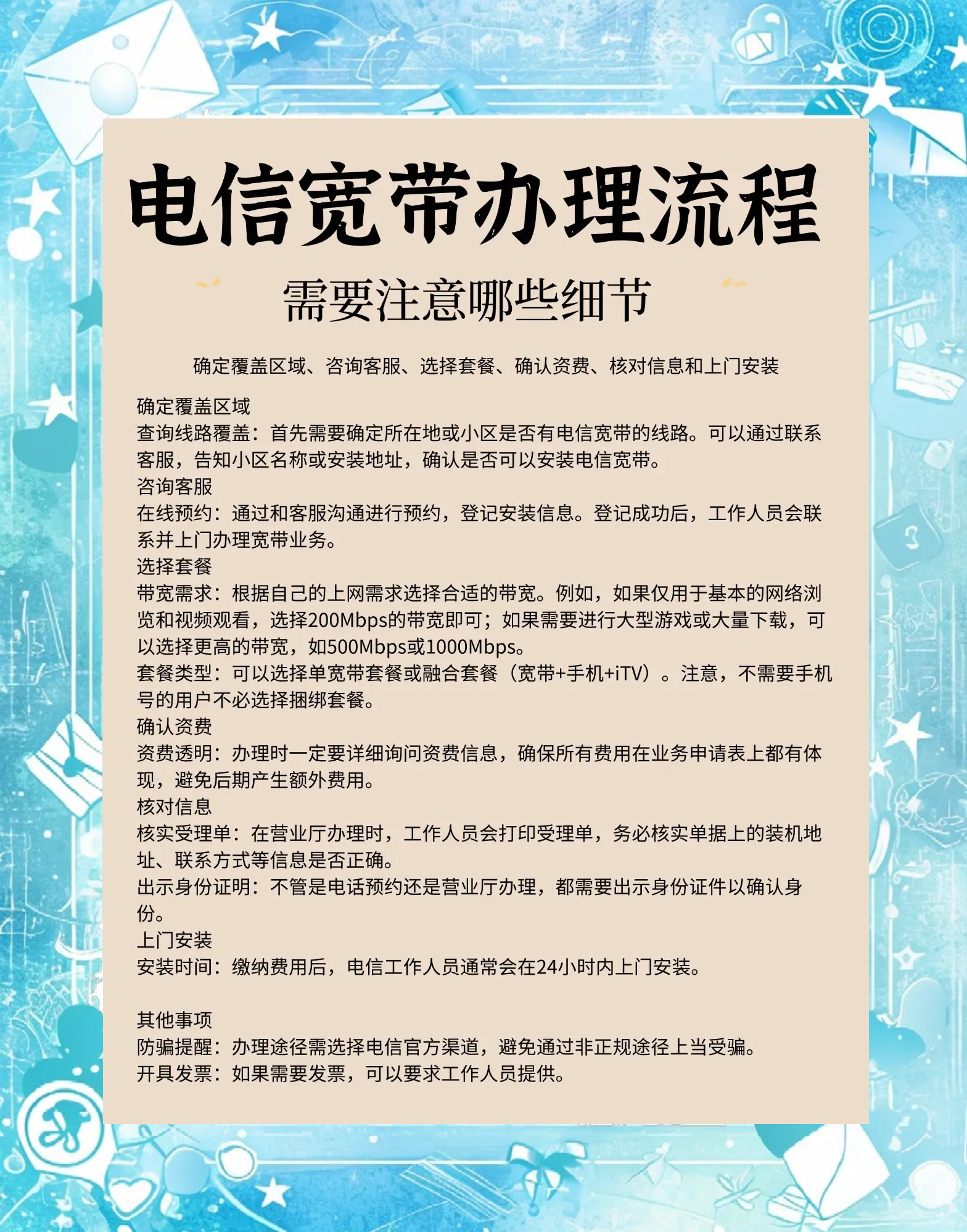 电信4g网络很慢怎么办?