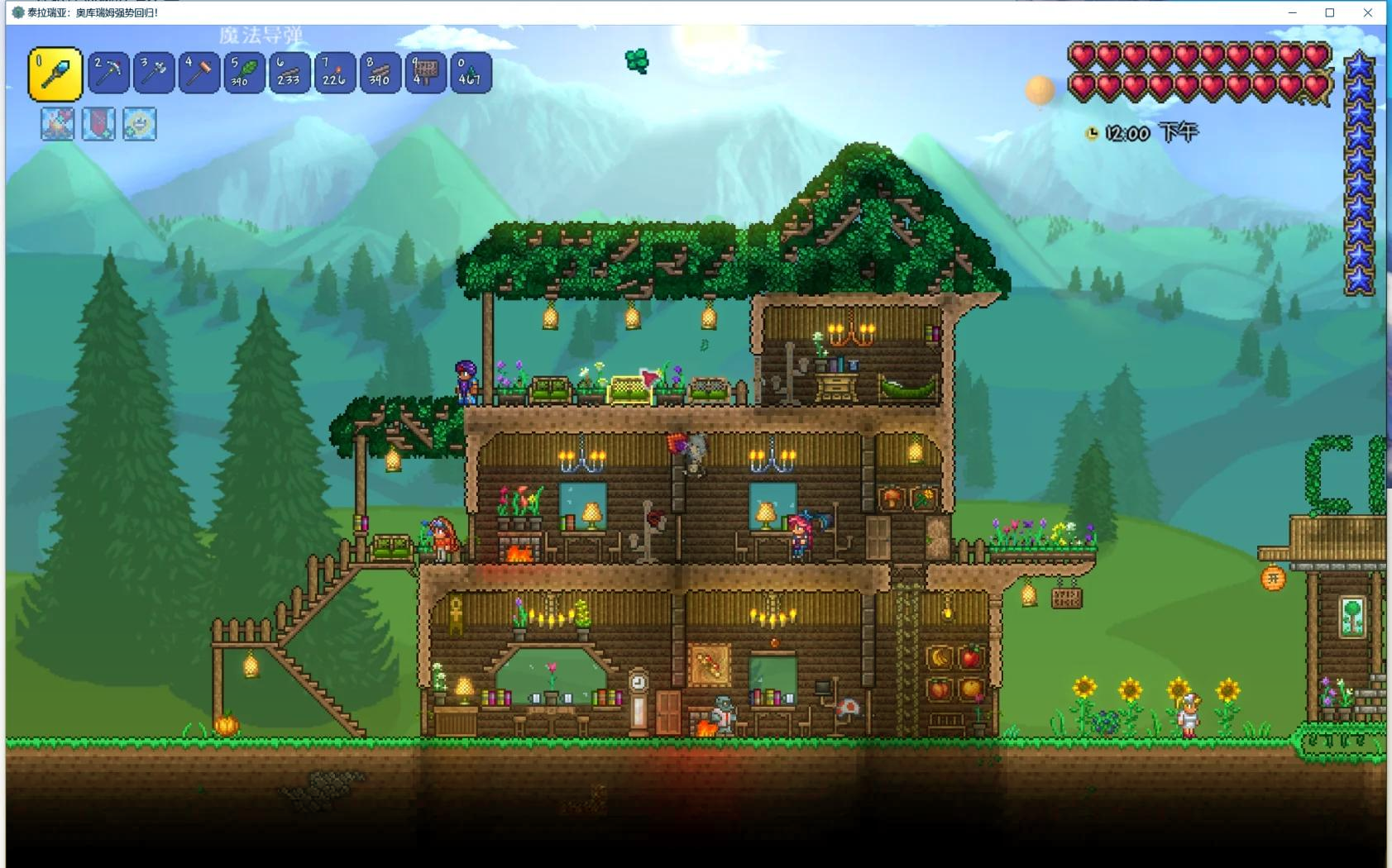 泰拉瑞亚1.4存档怎么导入