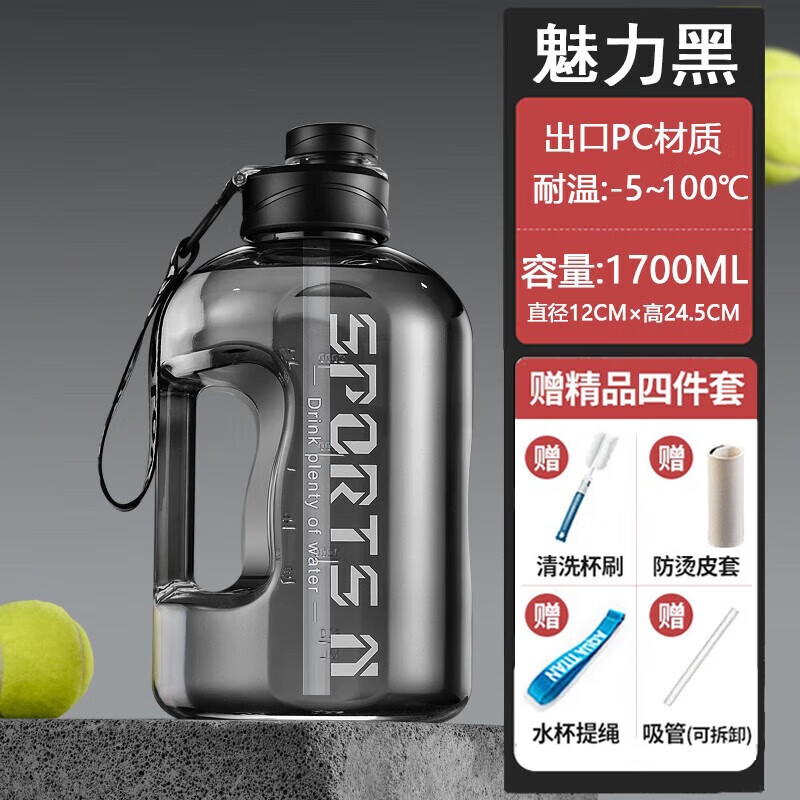 哪个材质的水杯能放开水