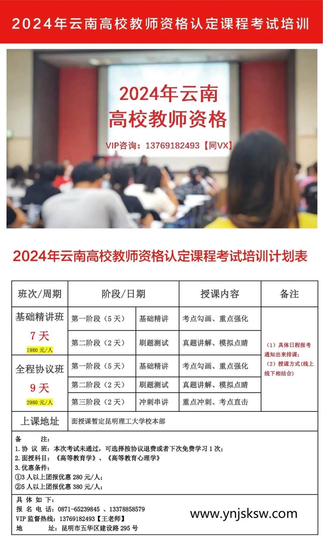 教师资格证面试成绩什么时候可以出来