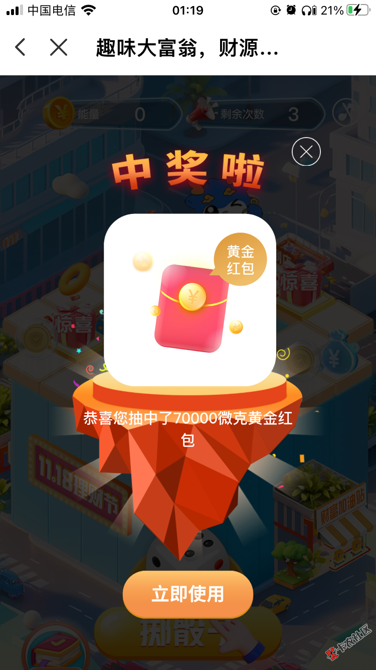 兴业钱大掌柜:金融理财的新领域探索