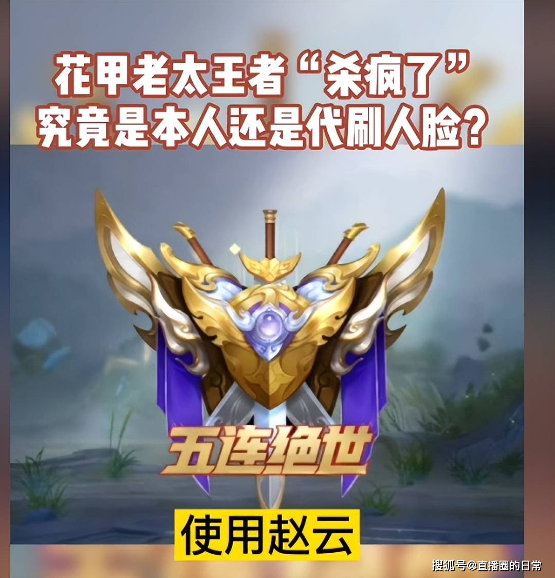 王者荣耀怎么改实名制