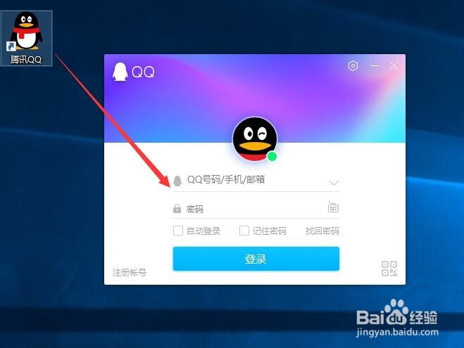 查看特别关心我的人操作步骤