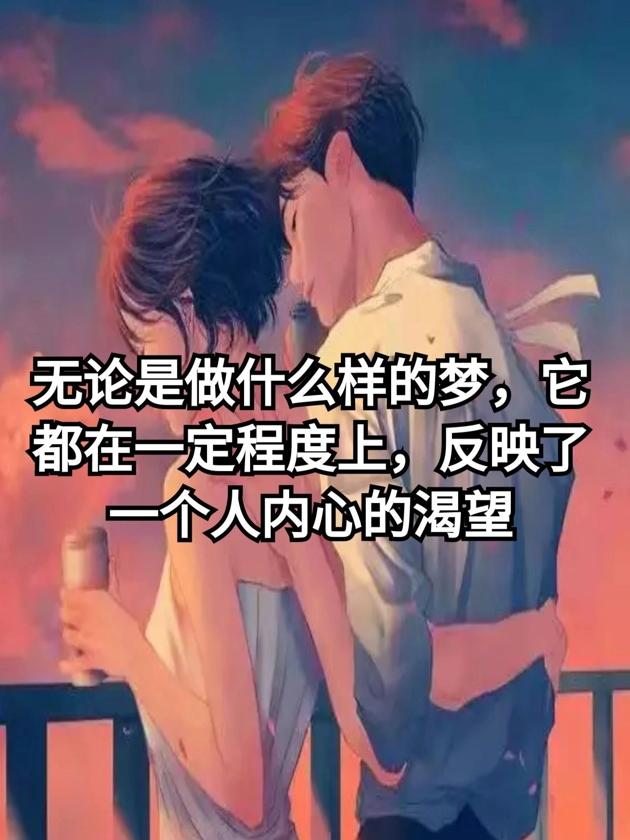 梦见有人打我意味着什么