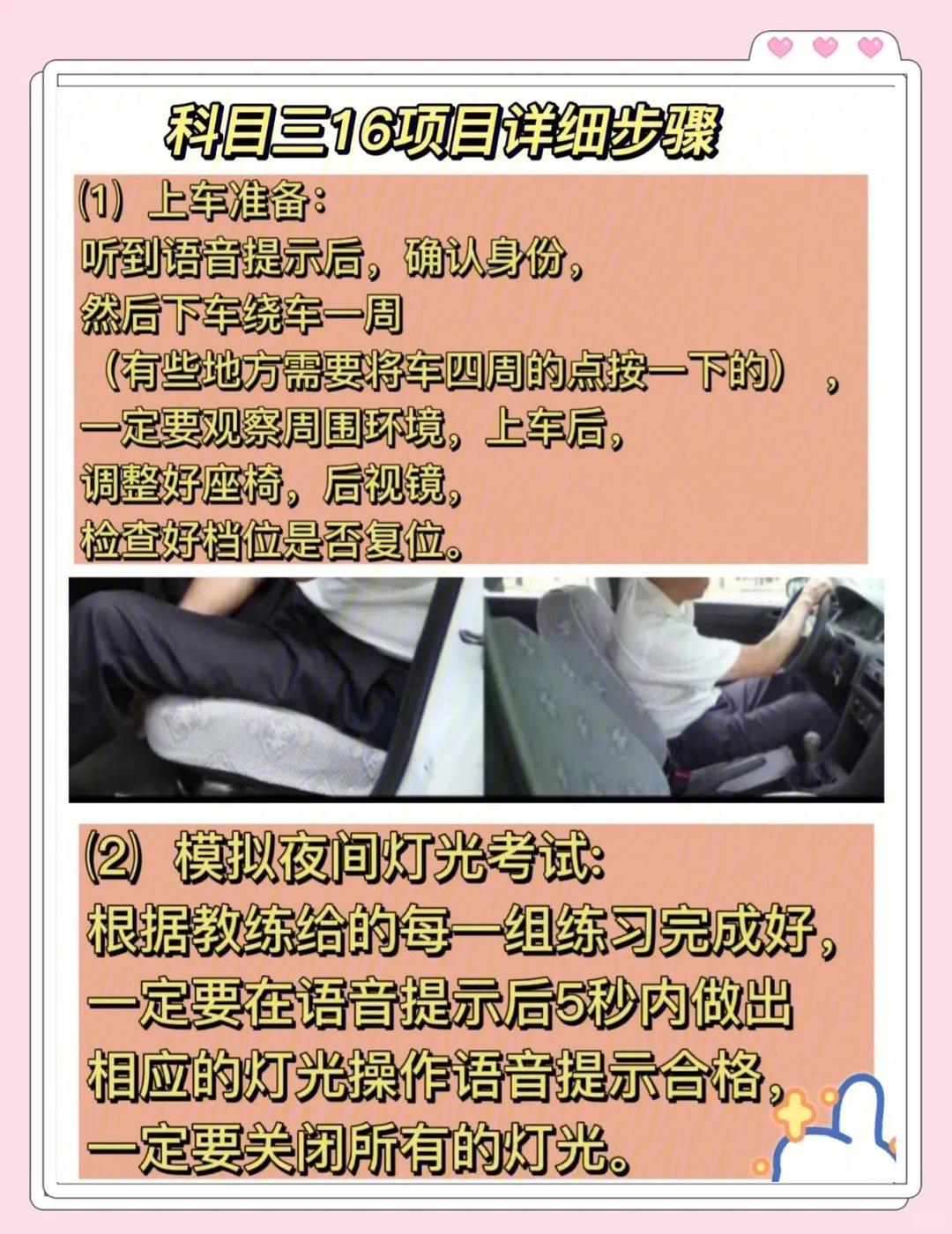 新手开车起步的操作步骤与技巧有哪些