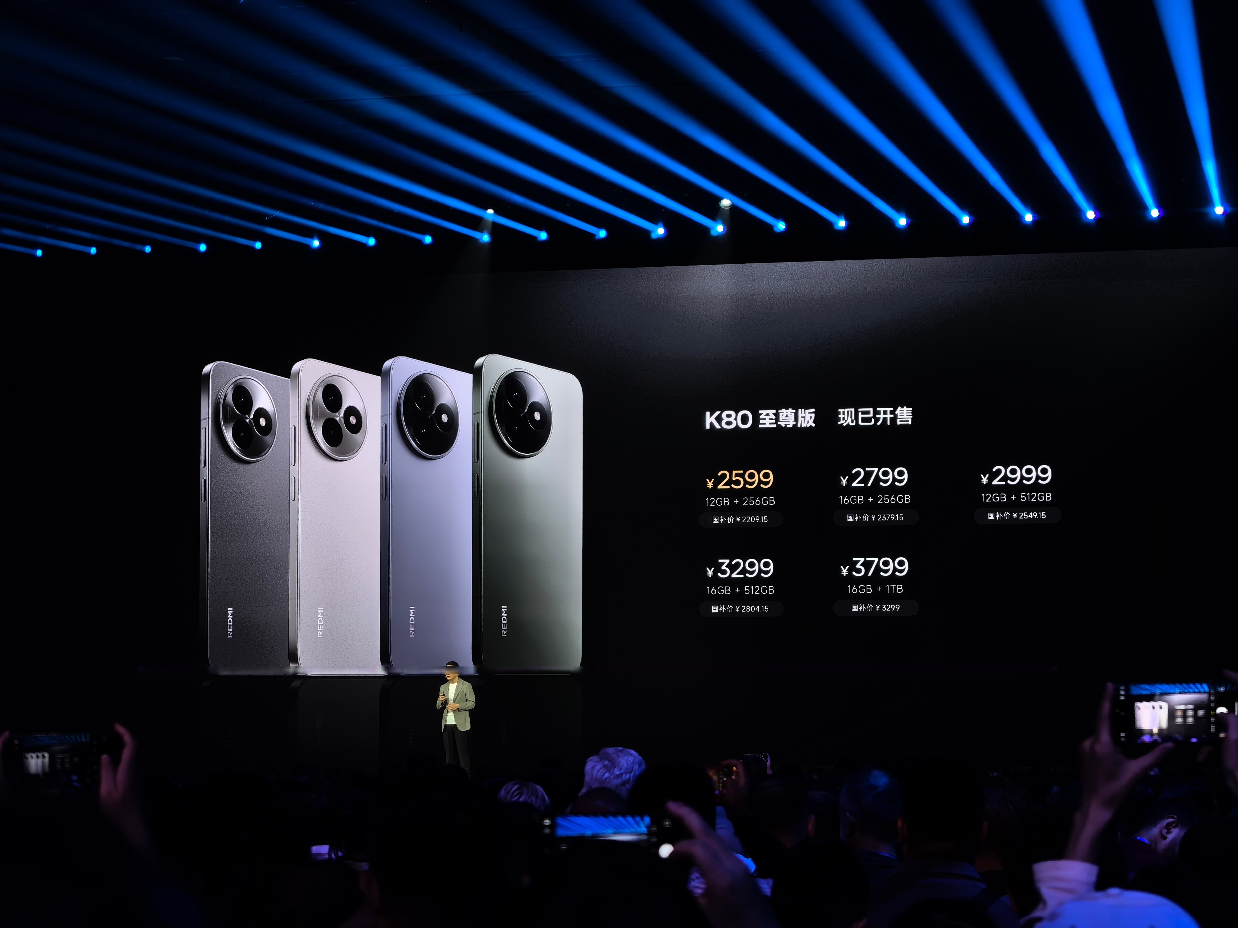 小米8现在的发热还严重吗?