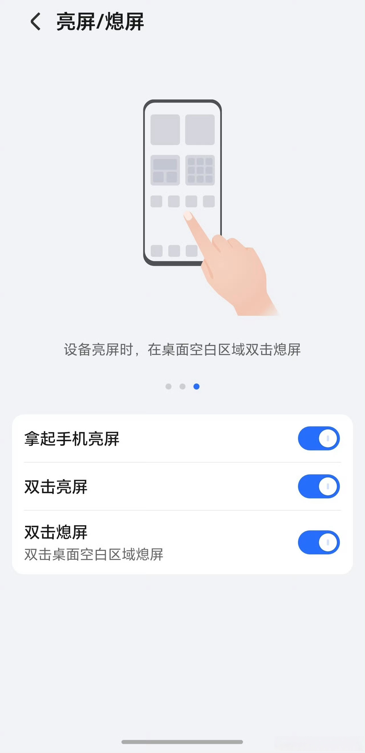 荣耀手机里的录屏功能在哪里