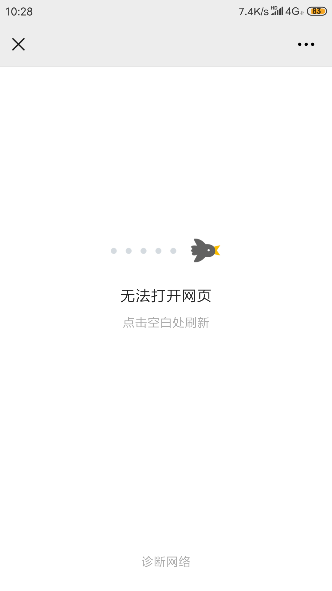 苹果手机自动跳转页面怎么回事