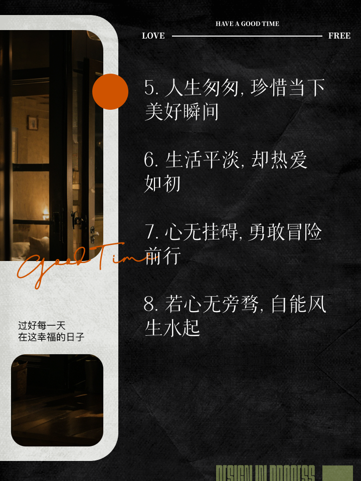 简单霸气的微信签名文案