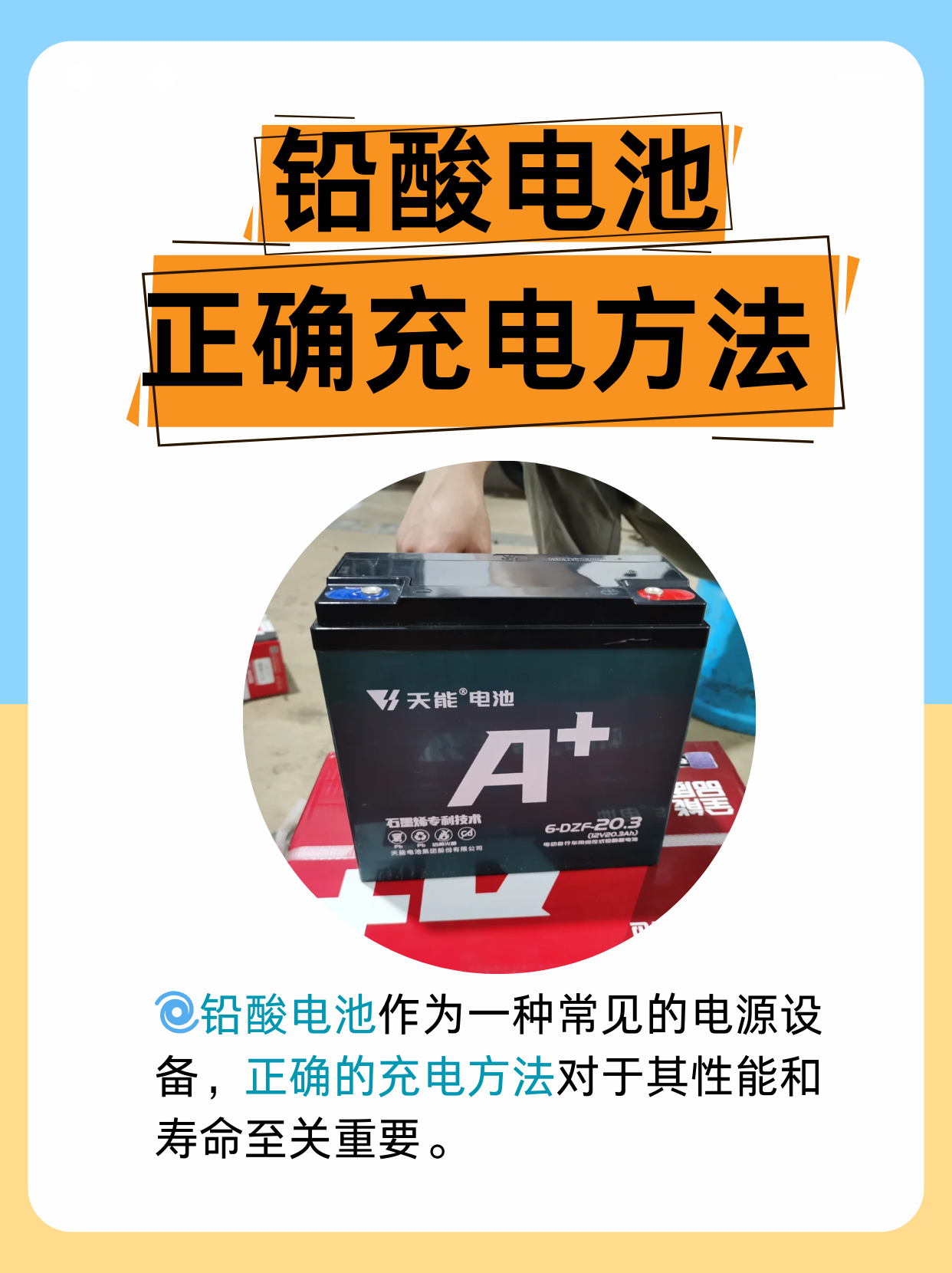 电动车锂电池如何充电最好