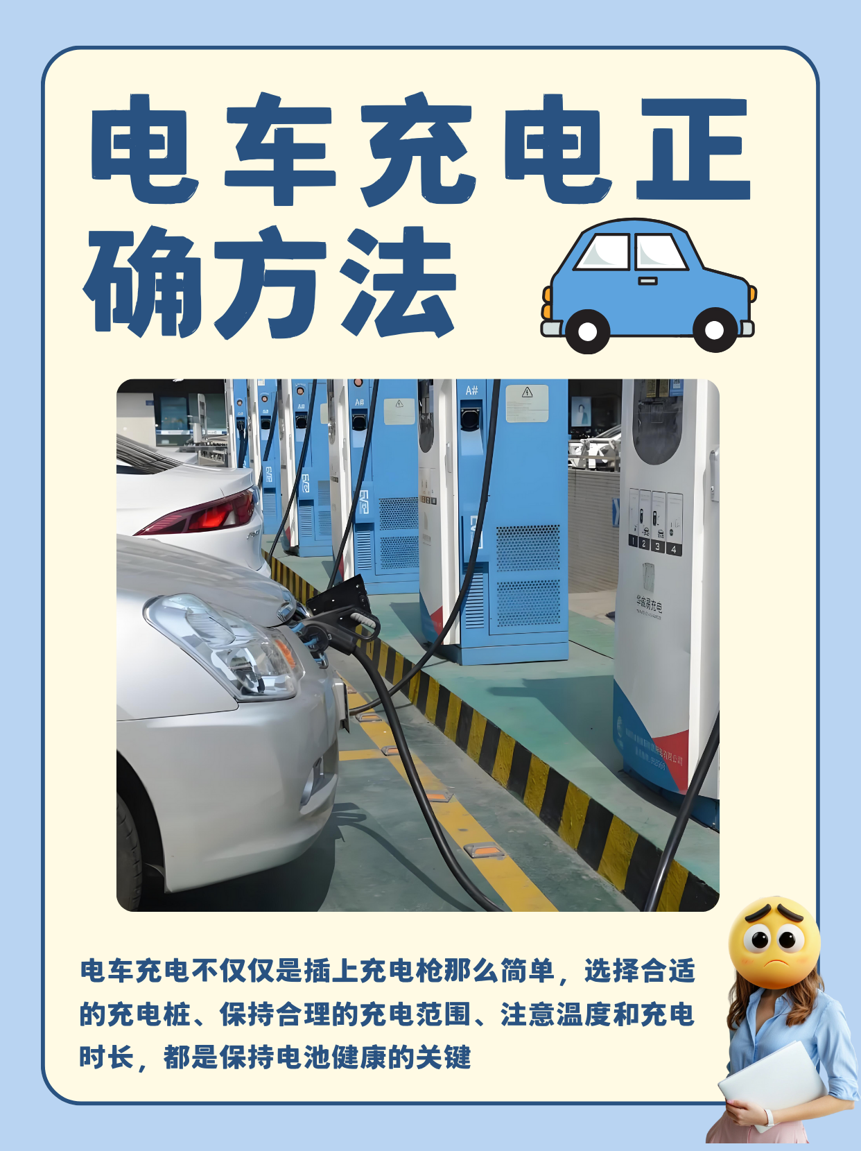 电动车锂电池如何充电最好