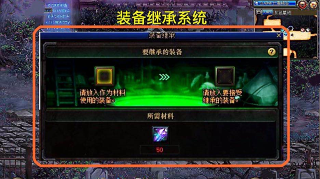 dnf95超界怎么升级100