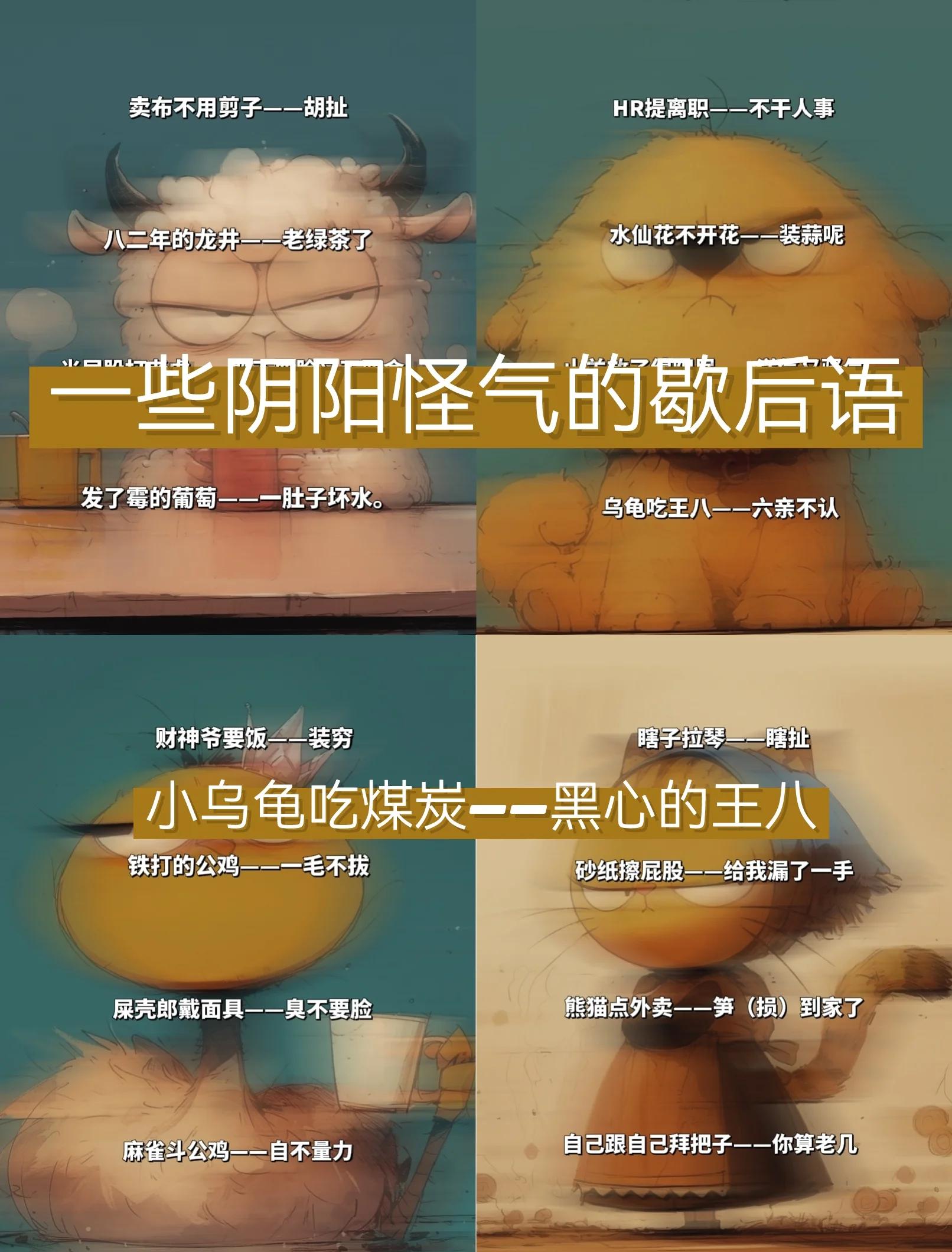 笑话大全笑到肚子疼超级爆笑