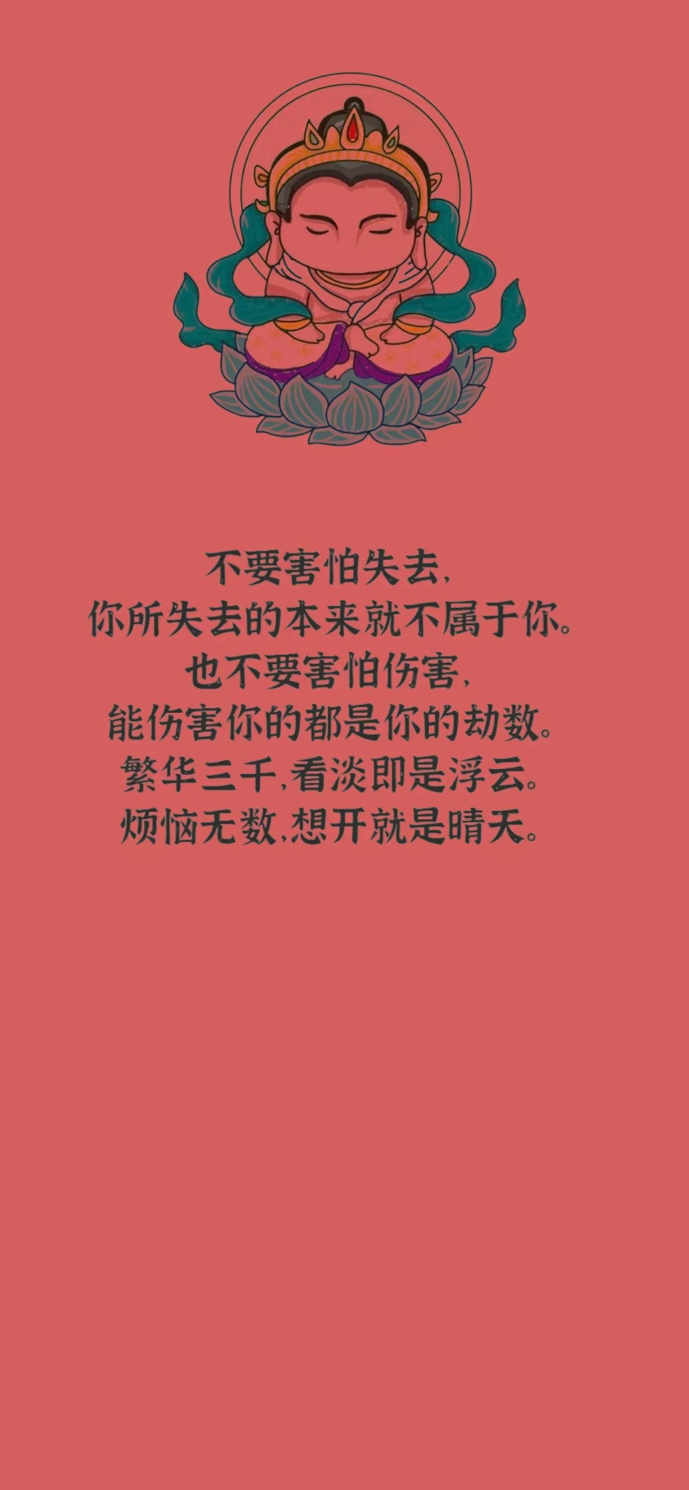 十句感悟人生的经典禅语