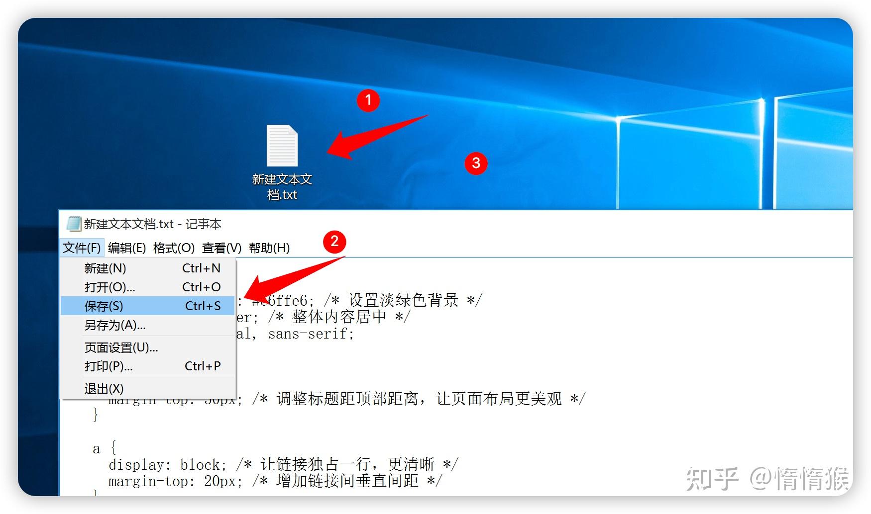 文本文档代码使用不了怎么办