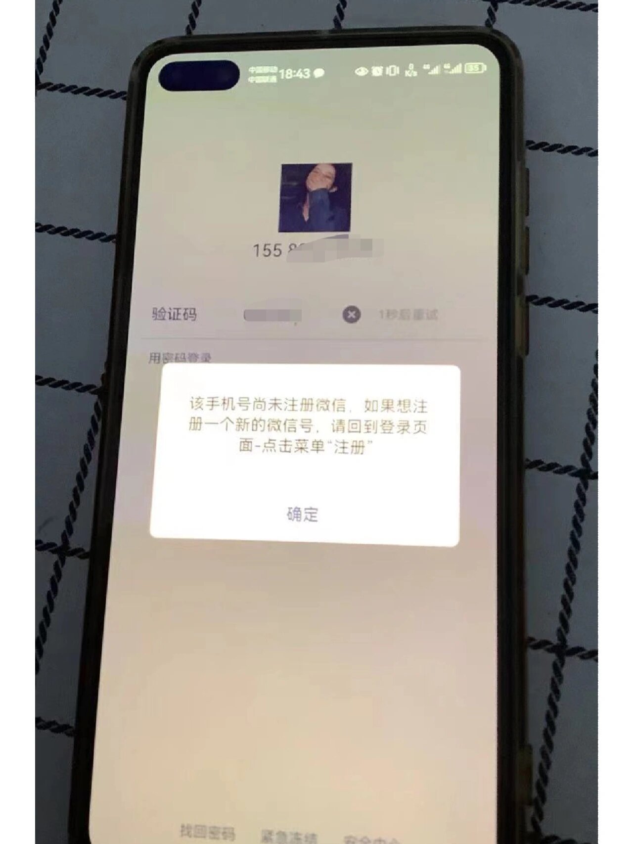 空号半年怎么恢复使用