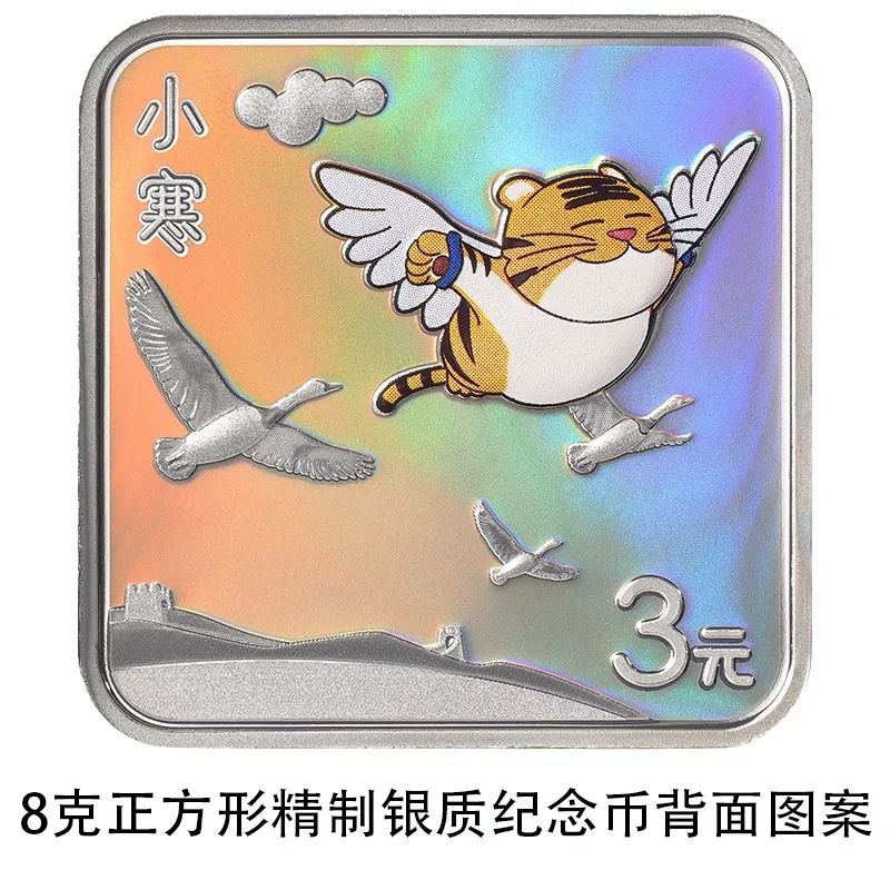 如何将你的航空纪念币变成真金白银?