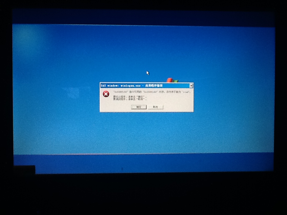 笔记本电脑不能正常关机