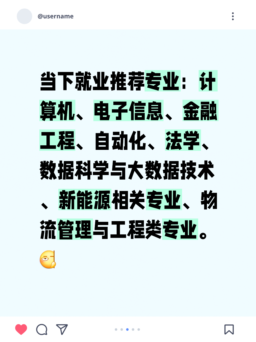 电子与计算机工程专业介绍