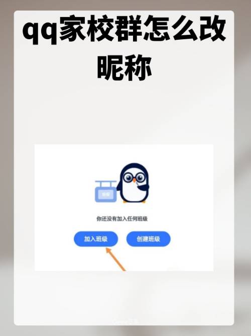 手机qq密保问题如何改
