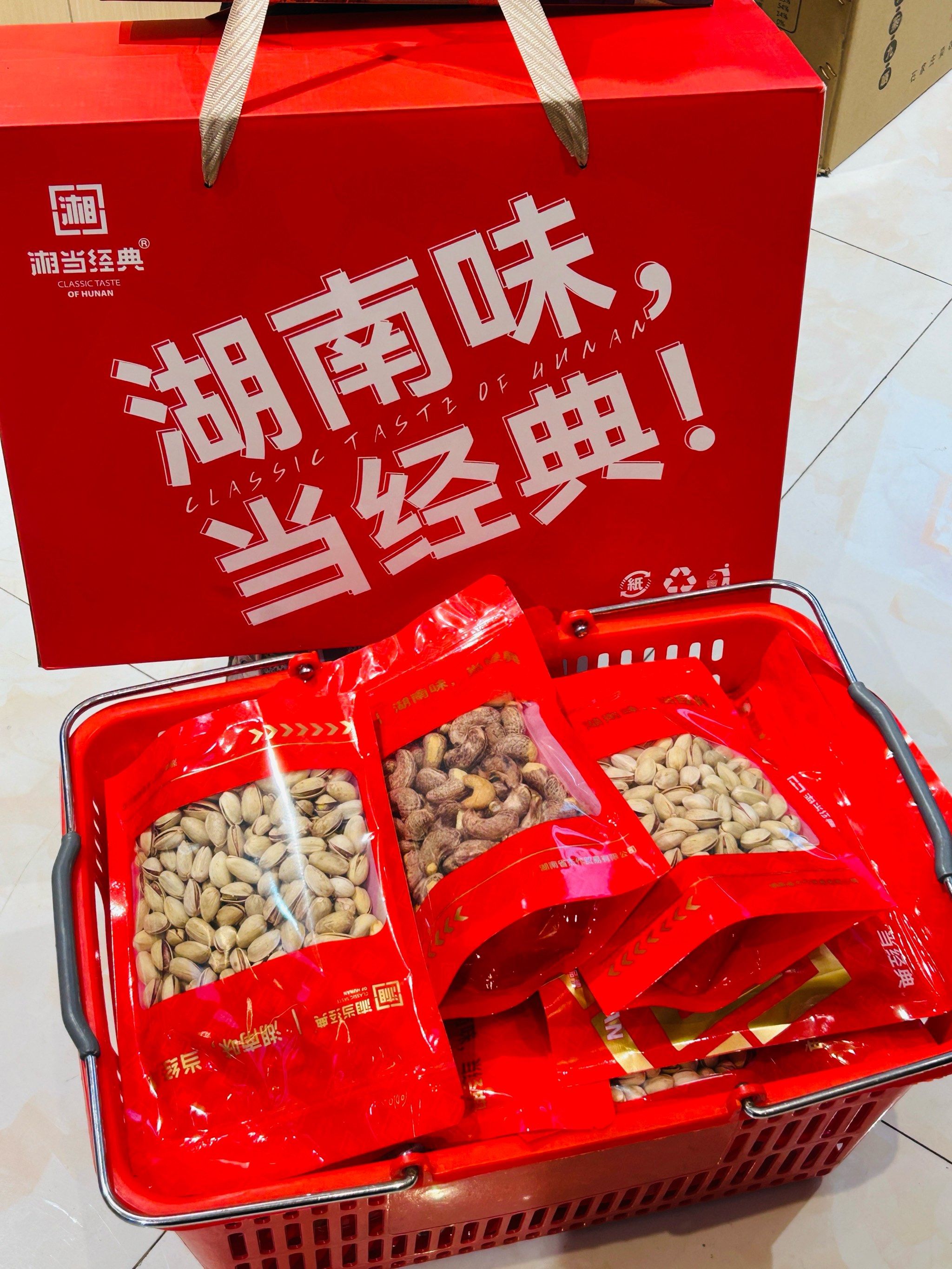 长沙特产食品可带走的送人的