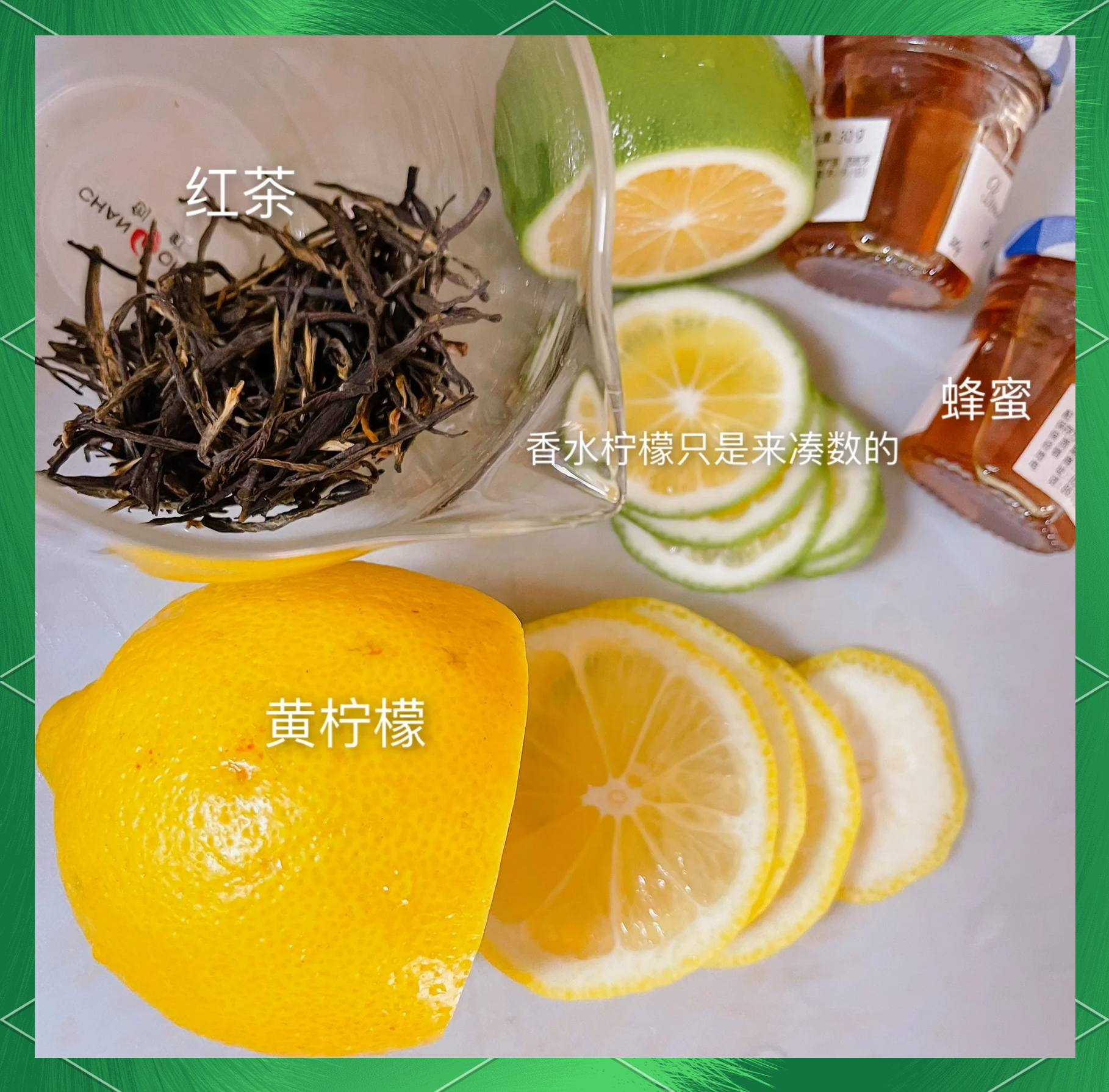 冰红茶的家常做法最简单