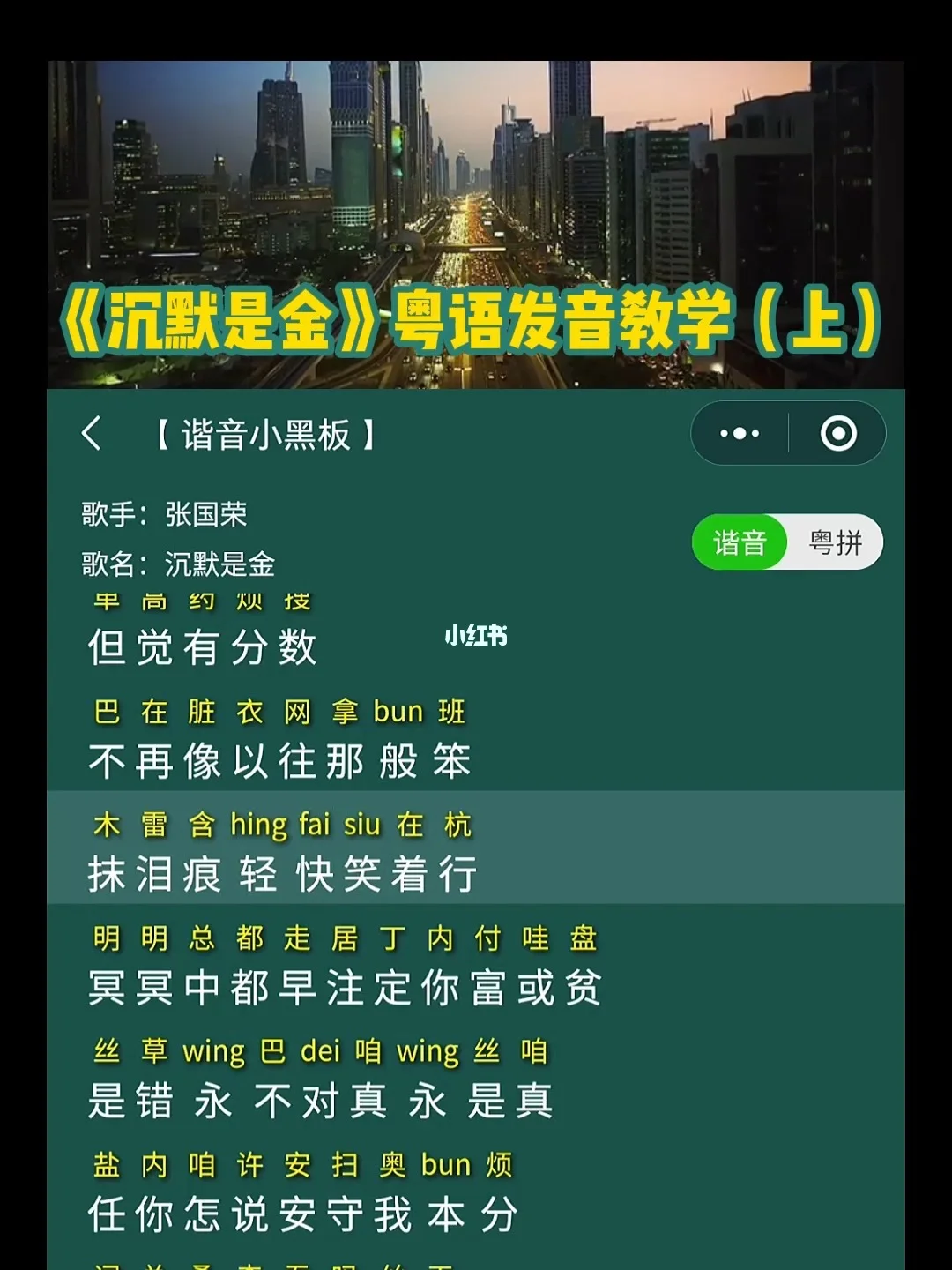 《布列瑟农》歌词中文翻译是什么?