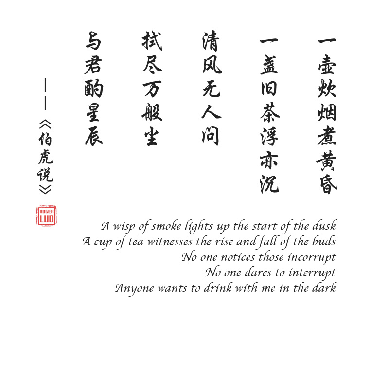 《布列瑟农》歌词中文翻译是什么?