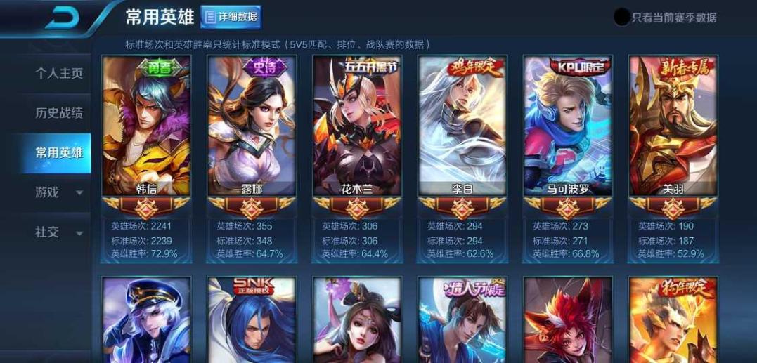 QQ至尊宝怎么申请?