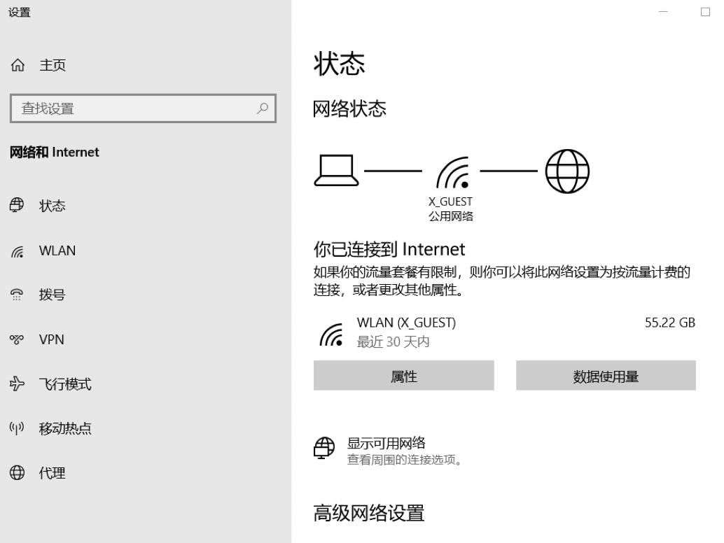 电脑系统网络配置怎么设置