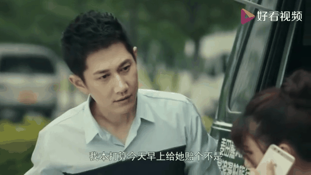 电视剧一场遇见爱情的旅行剧情介绍