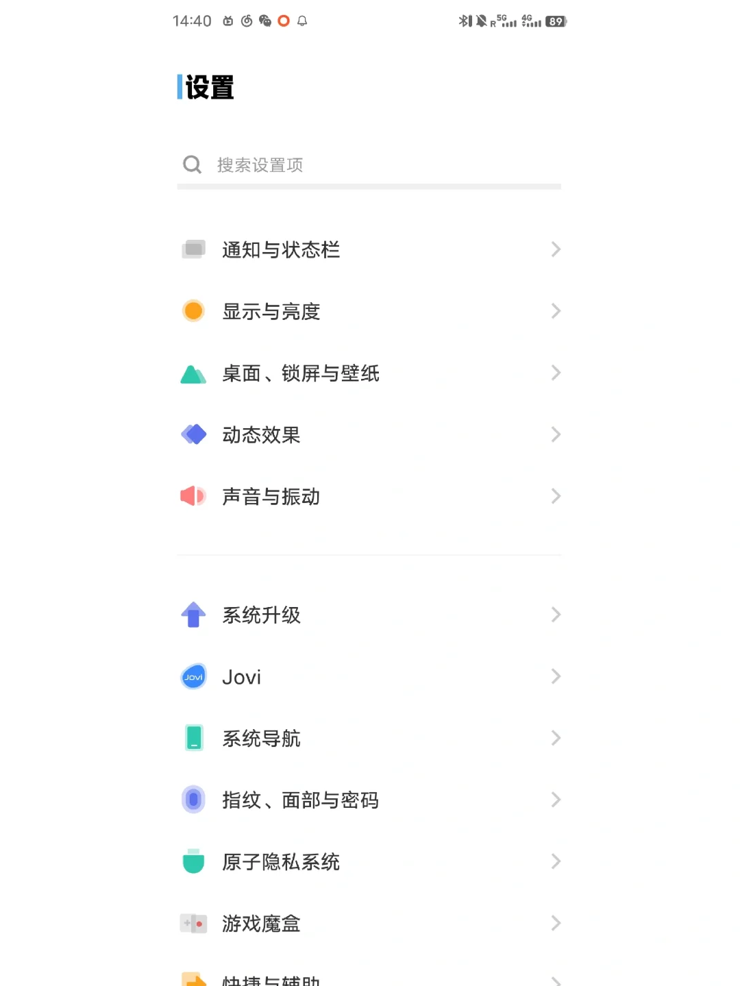 vivo手机咋看本机号码