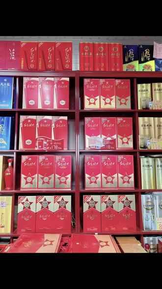 红太阳1949红色经典红瓶