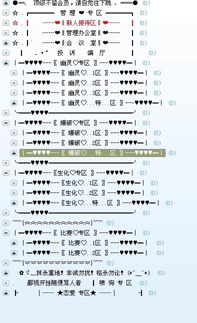 好听的YY频道名字大全