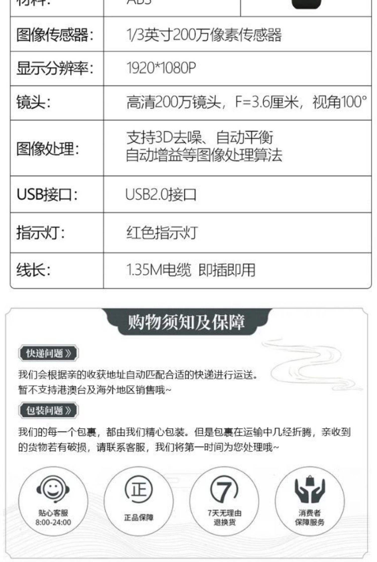 笔记本摄像头驱动怎么安装