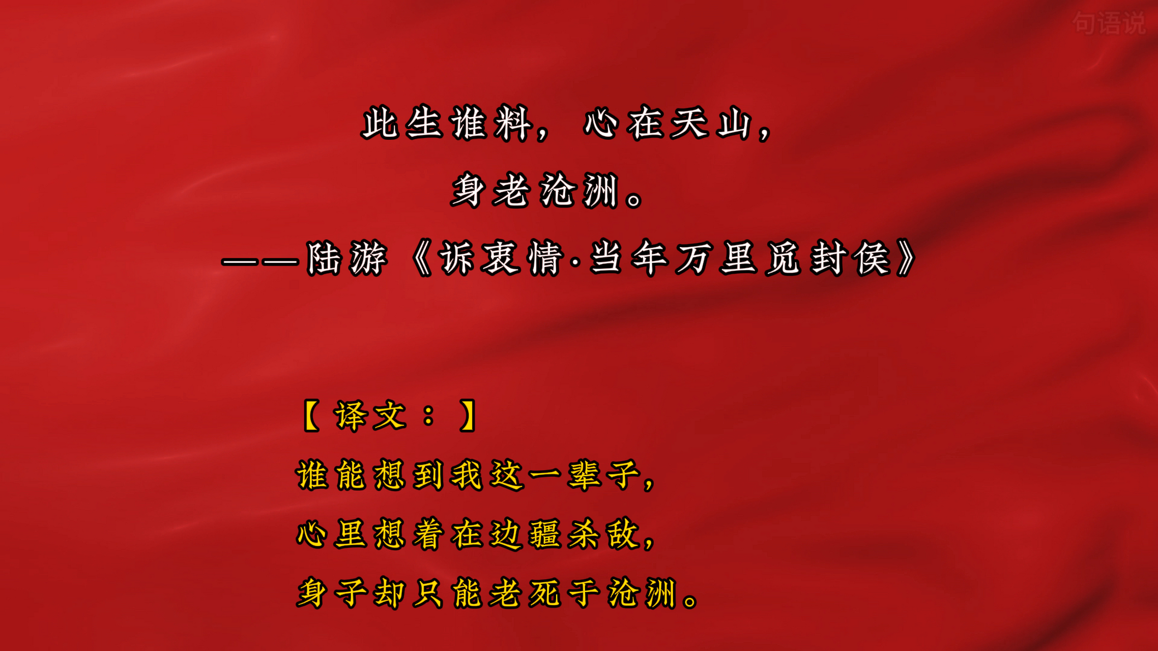 关于国庆节的诗词佳句有哪些