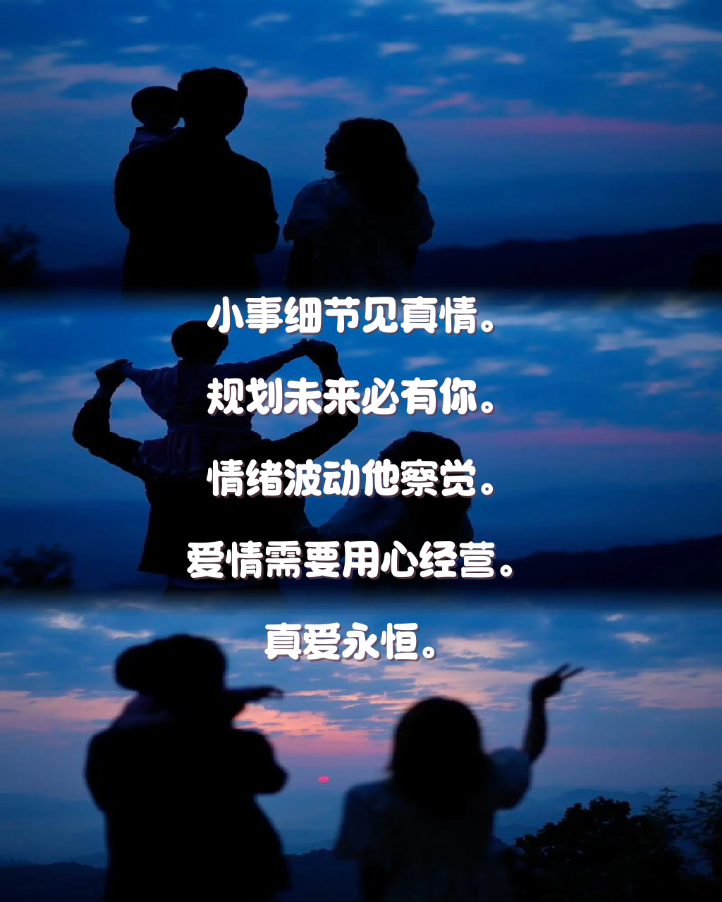 一个男人真爱你的表现有哪些