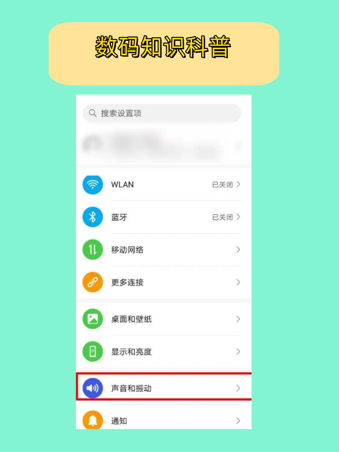 华为支付保护中心要不要开启