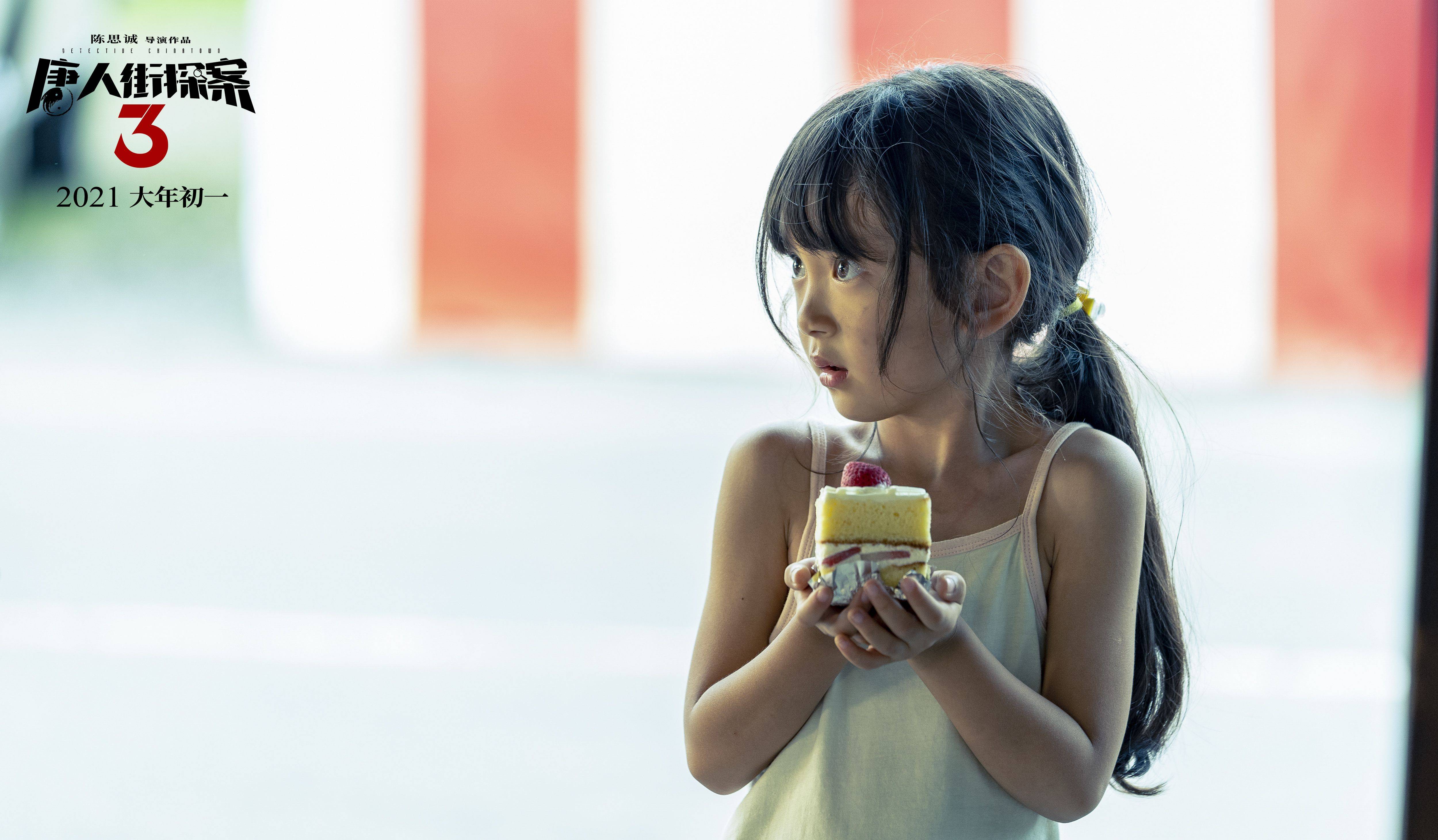 唐人街探案3女孩妈妈饰演者个人资料介绍