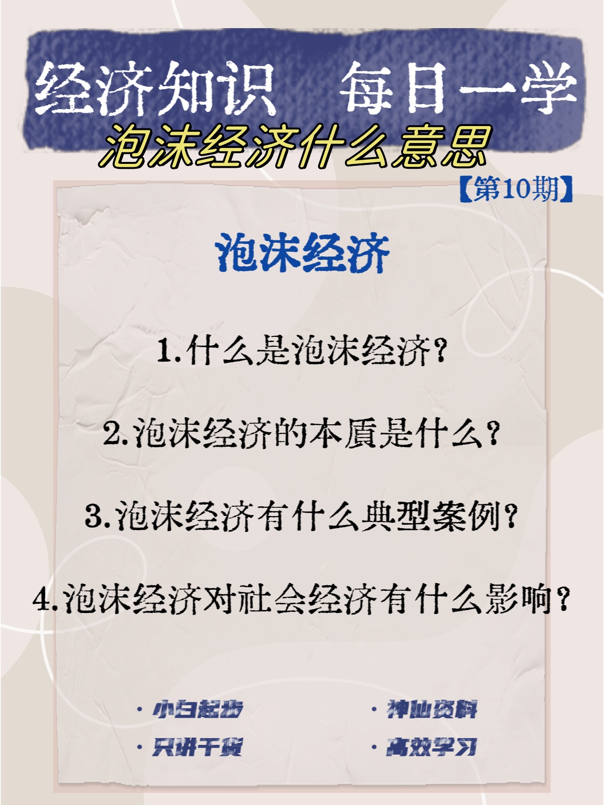 顾名思义的义是什么意思