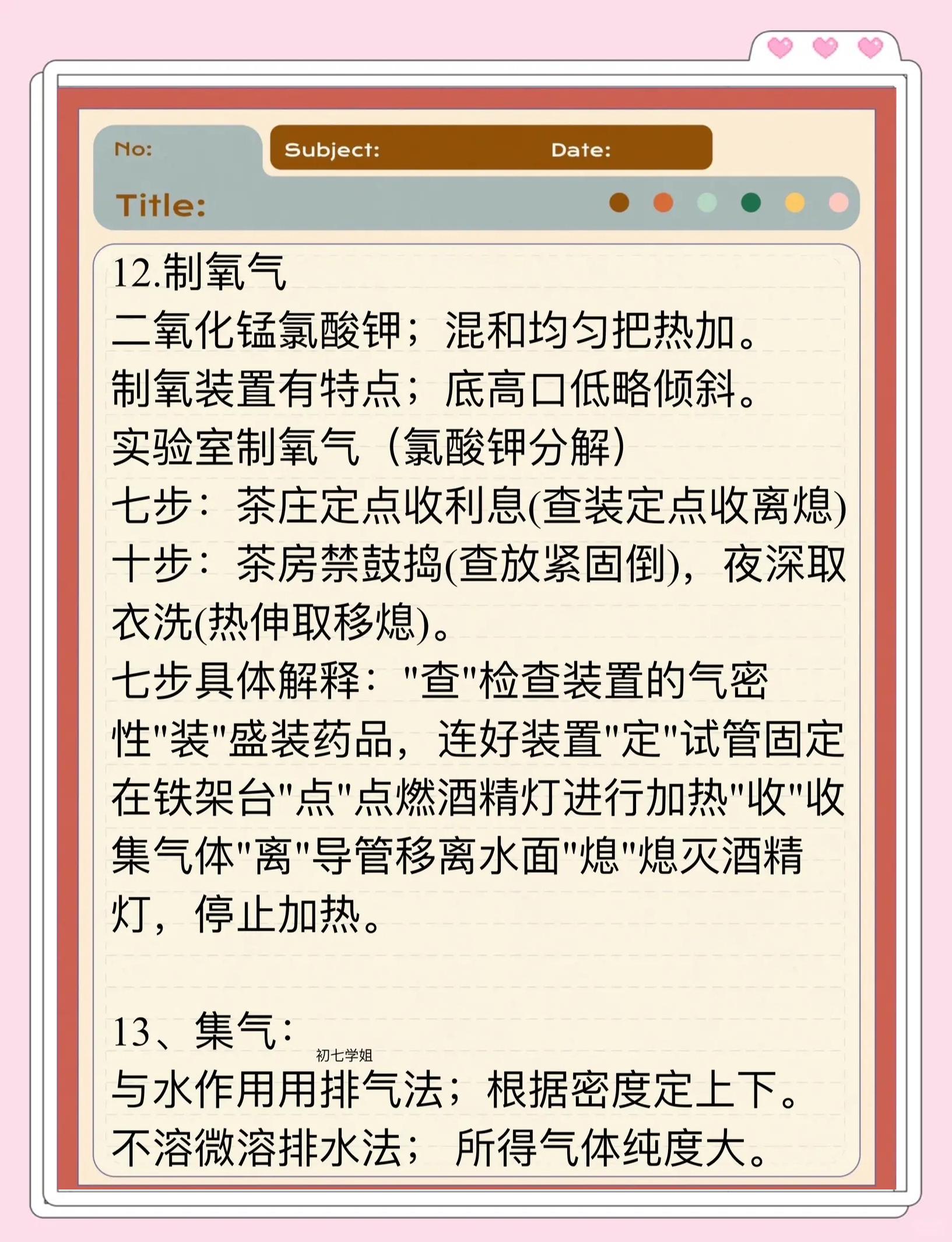 如何判断氧化剂和还原剂口诀