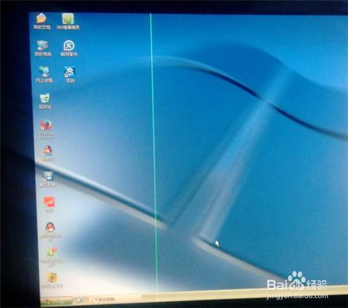 为什么我的电脑屏幕出现竖的条纹