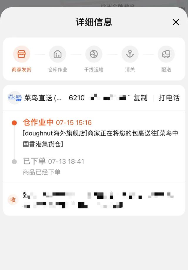 天猫国际海外旗舰店是正品吗