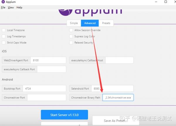 如何打开电脑版网页移动端