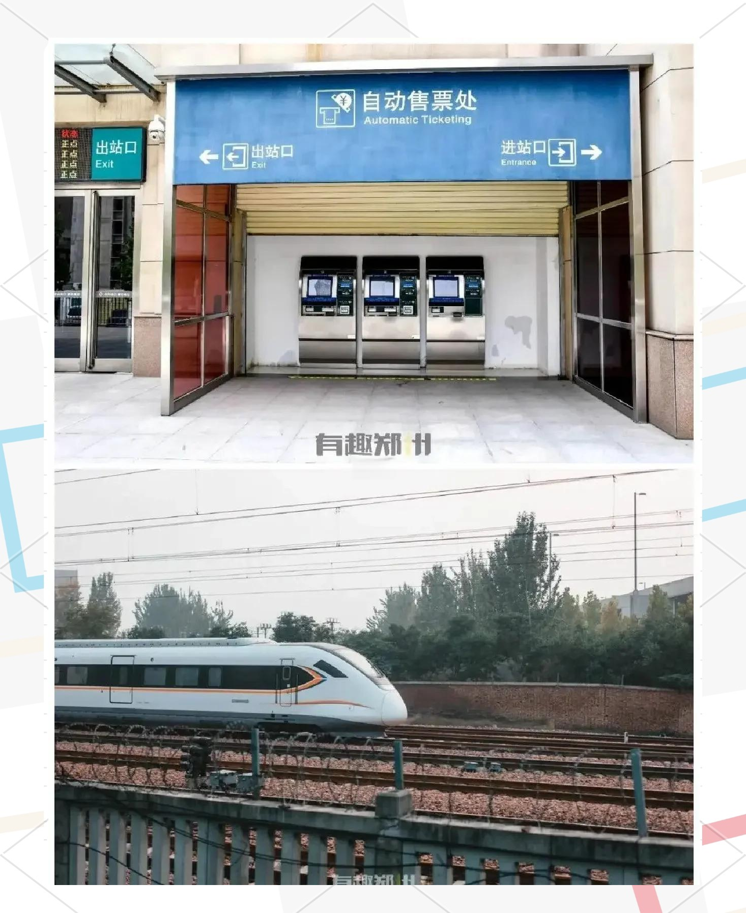 郑州南阳寨属于三环以内吗